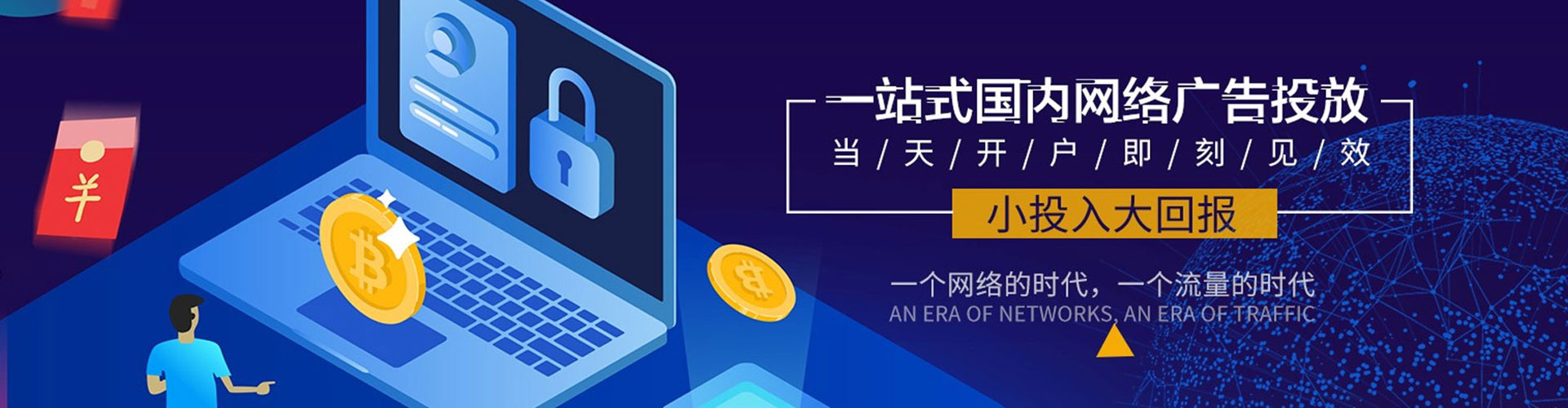 竞秀sem代运营