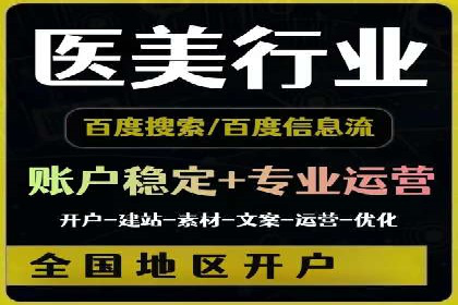 行业案例：如何利用抖音信息流提升品牌知名度