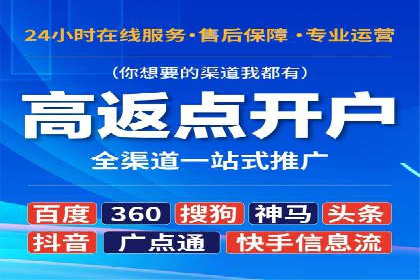 某行业领先企业如何借助百度竞价推广托管取得成功